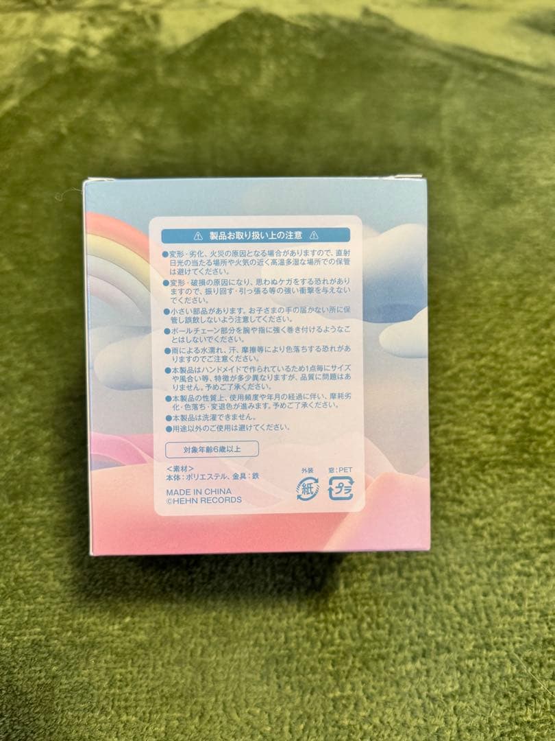 【新品未使用】藤井風 Windy ぬいぐるみ ウィンディちゃん ①