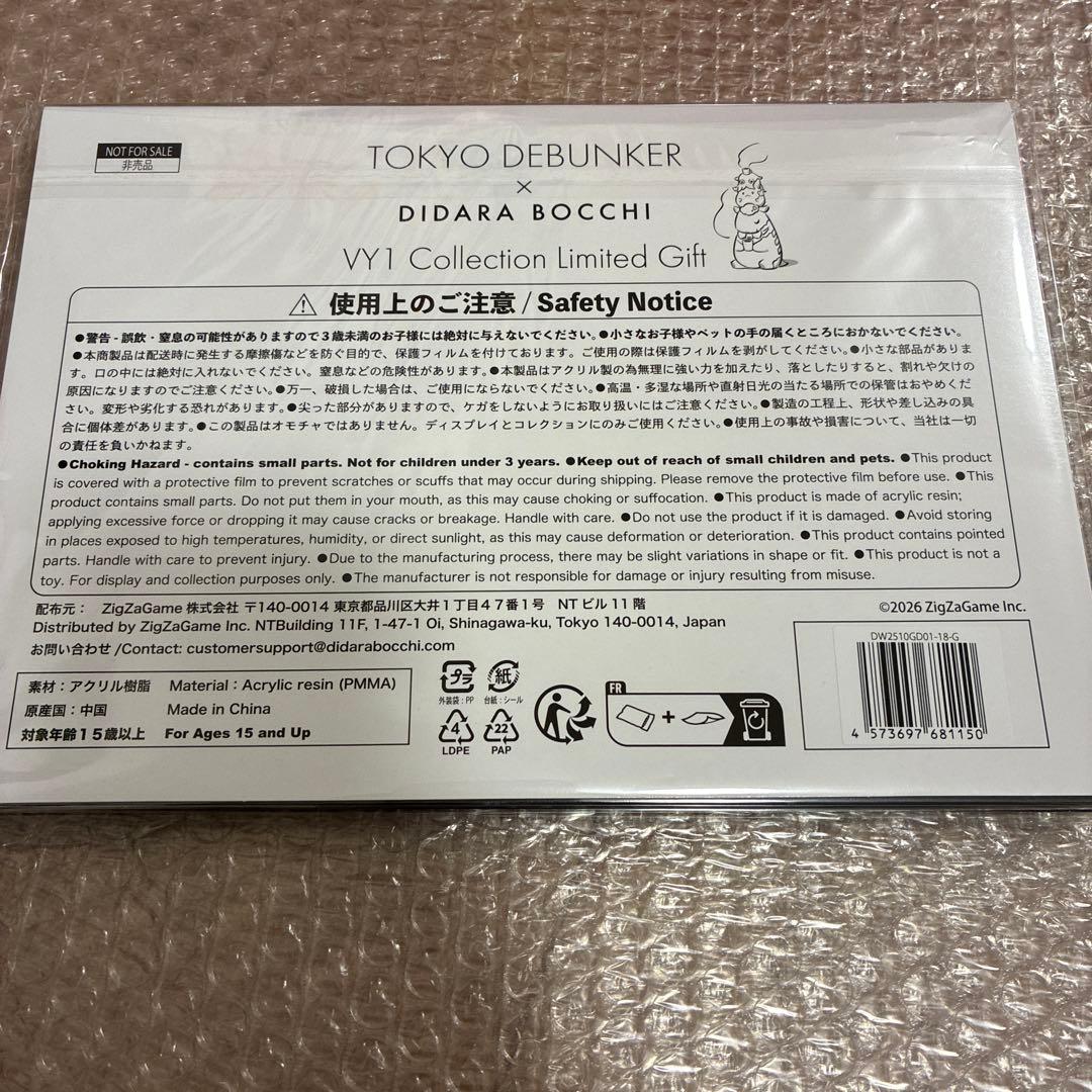 東京ディバンカー　東ディバ　アクリルスタンド アクスタ　観月累　ダイダラボッチ