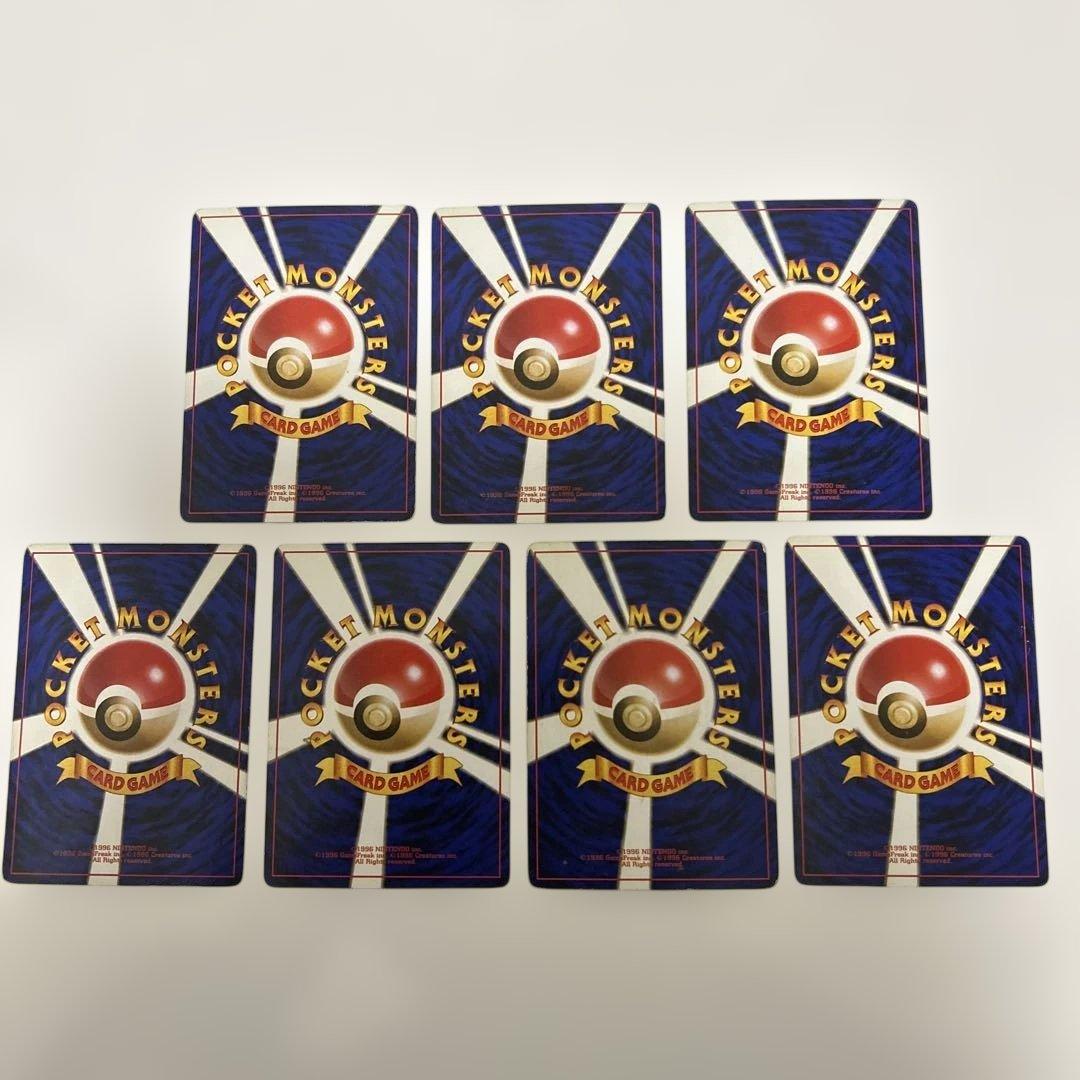 ★ 第4弾拡張パック ロケット団　13枚セット