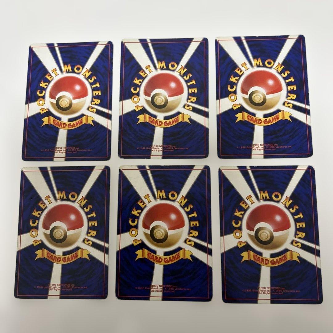 ★ 第4弾拡張パック ロケット団　13枚セット