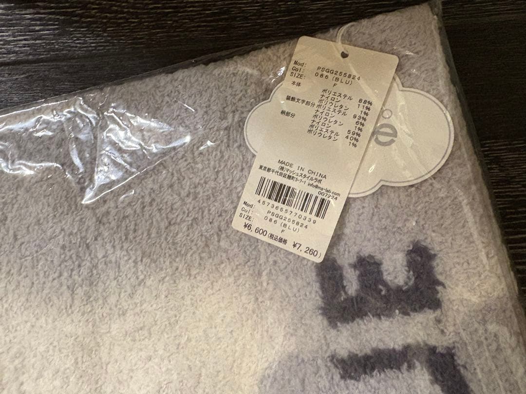 新品未使用　ジェラートピケ　ジェラピケ　枕カバー　ウエスティ