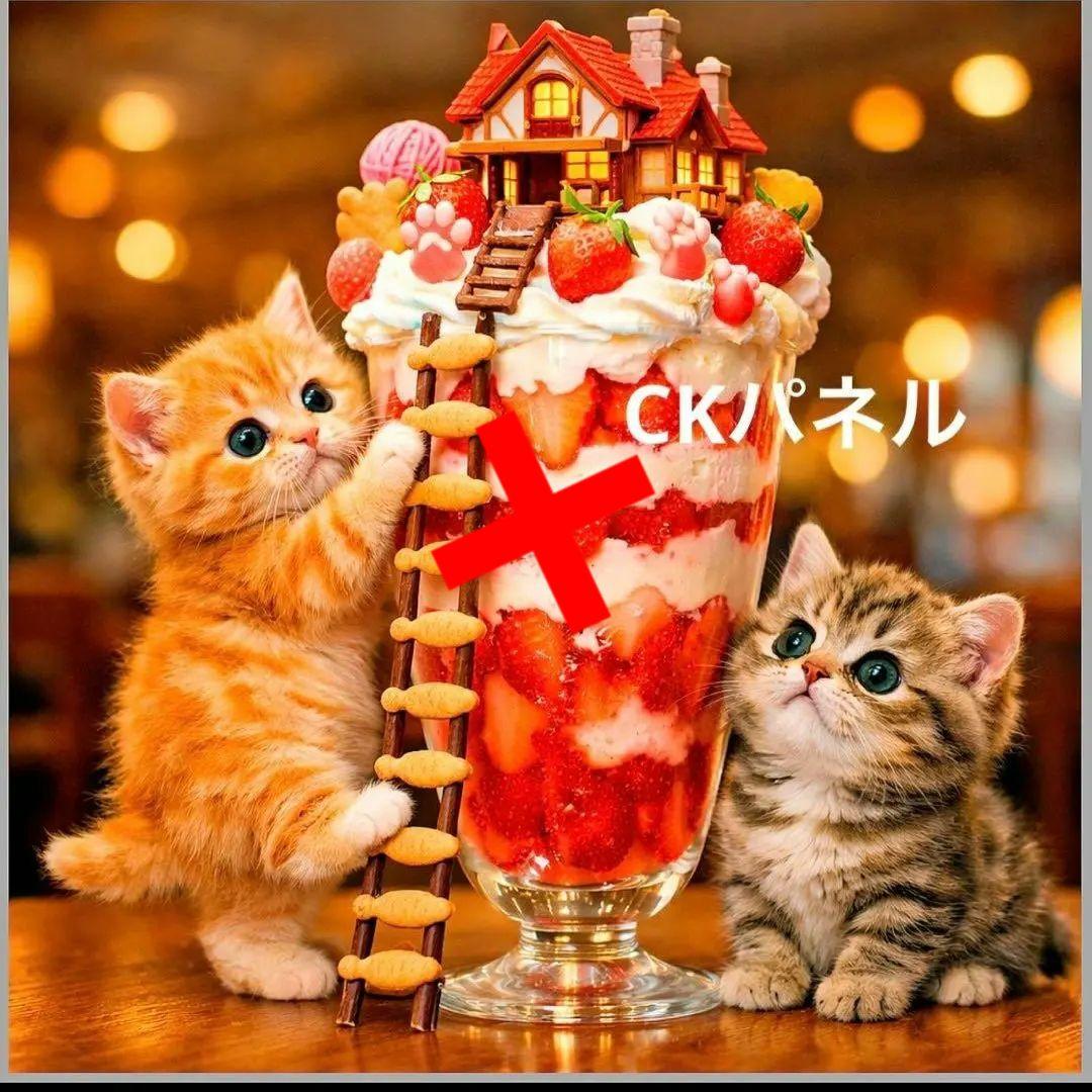 激レアねこちゃんパフェパネル生地　ハンドメイド