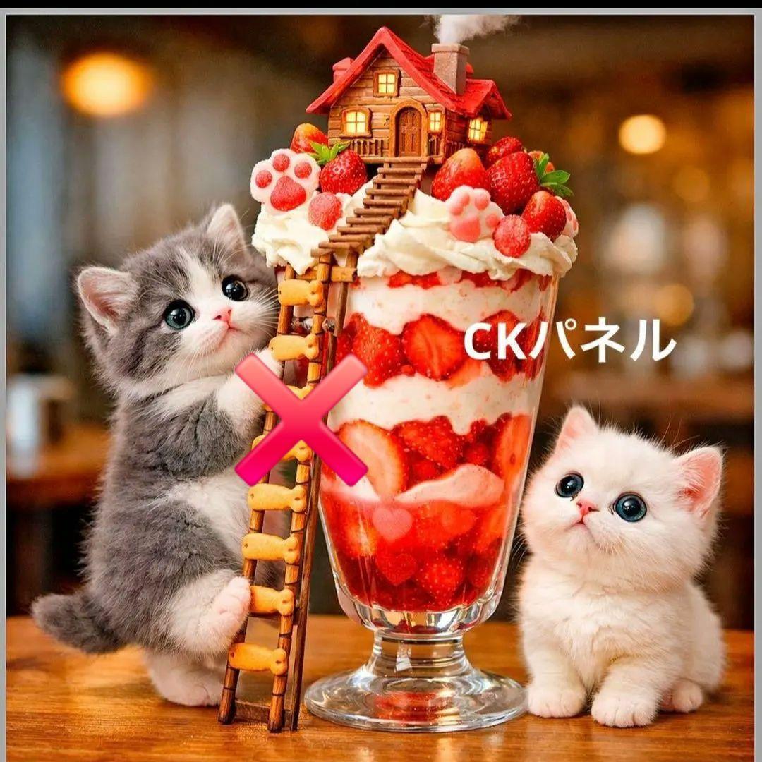 激レアねこちゃんパフェパネル生地　ハンドメイド