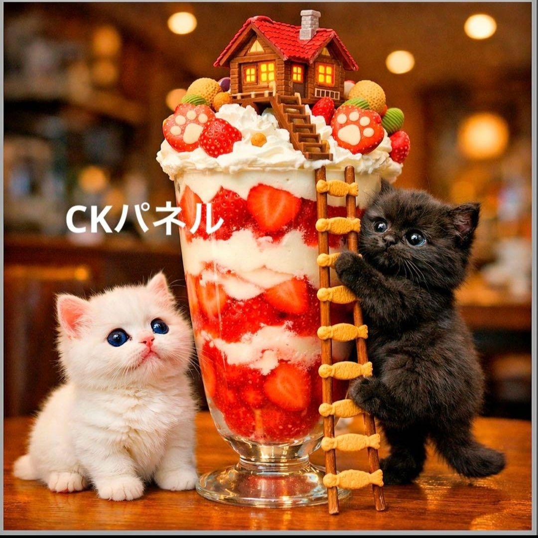 激レアねこちゃんパフェパネル生地　ハンドメイド