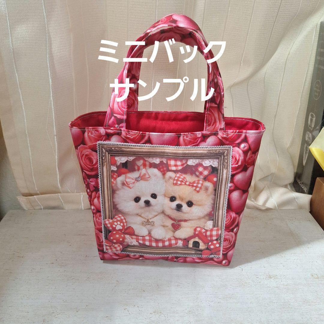激レアねこちゃんパフェパネル生地　ハンドメイド