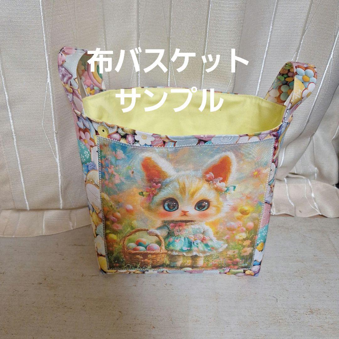 激レアねこちゃんパフェパネル生地　ハンドメイド