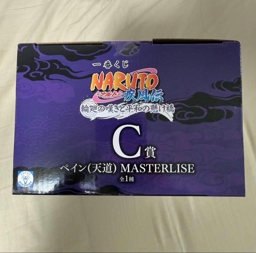 NARUTO 一番くじ ペイン（天道） MASTERLISE C賞 未開封