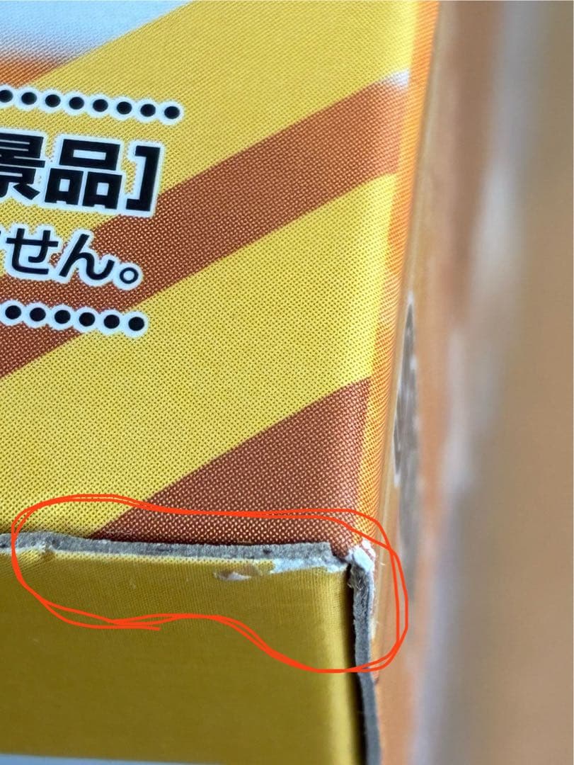 【新品未開封品】呪術廻戦　五条悟　夏油傑　4体フィギュアまとめ売り