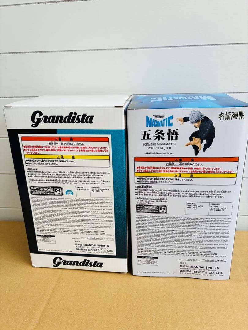 【新品未開封品】呪術廻戦　五条悟　夏油傑　4体フィギュアまとめ売り