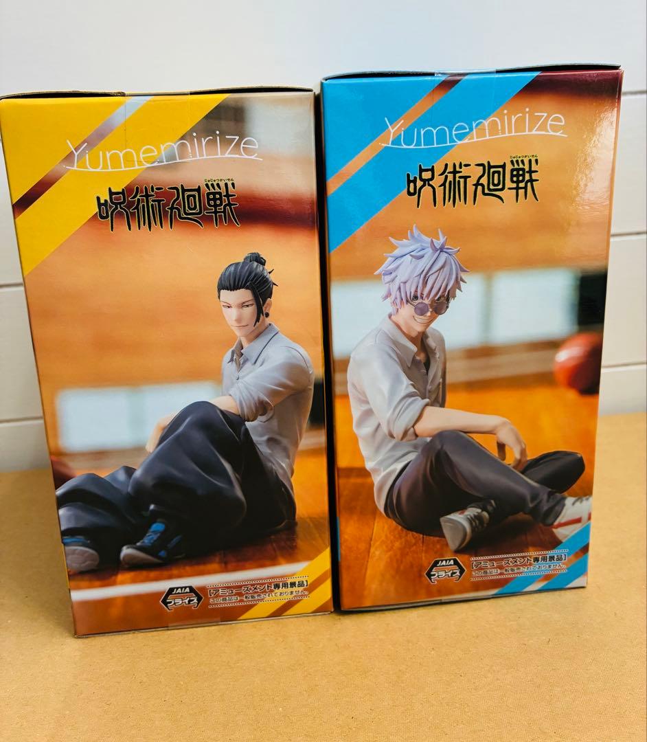 【新品未開封品】呪術廻戦　五条悟　夏油傑　4体フィギュアまとめ売り
