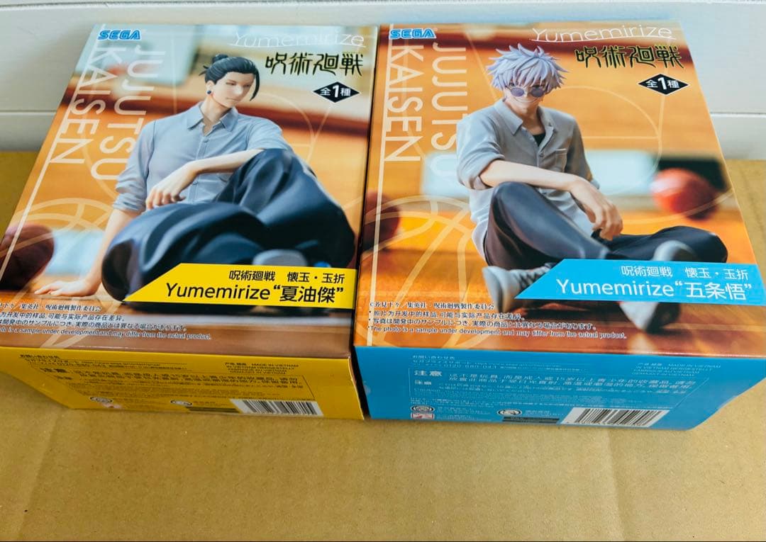 【新品未開封品】呪術廻戦　五条悟　夏油傑　4体フィギュアまとめ売り