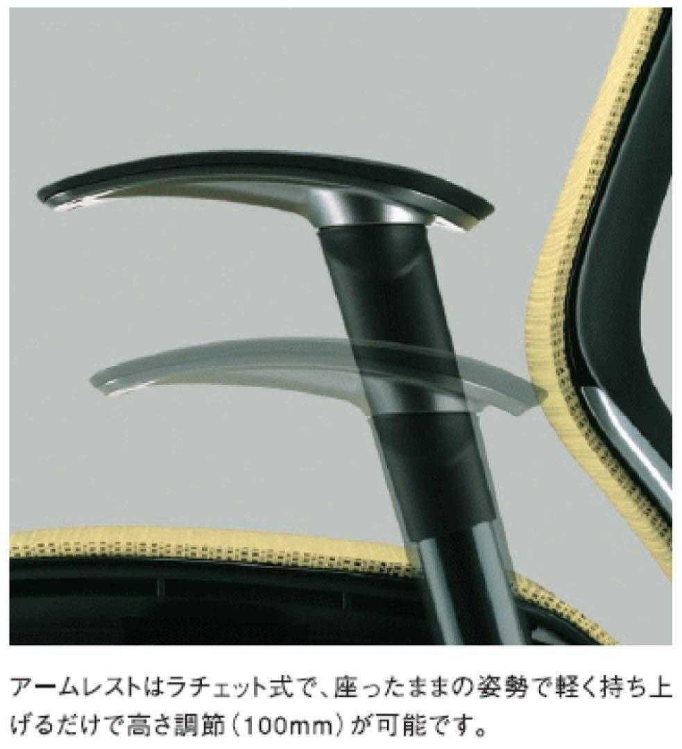 オカムラ　バロンチェア用　アジャストアーム　ポリッシュ　可動肘　パーツ