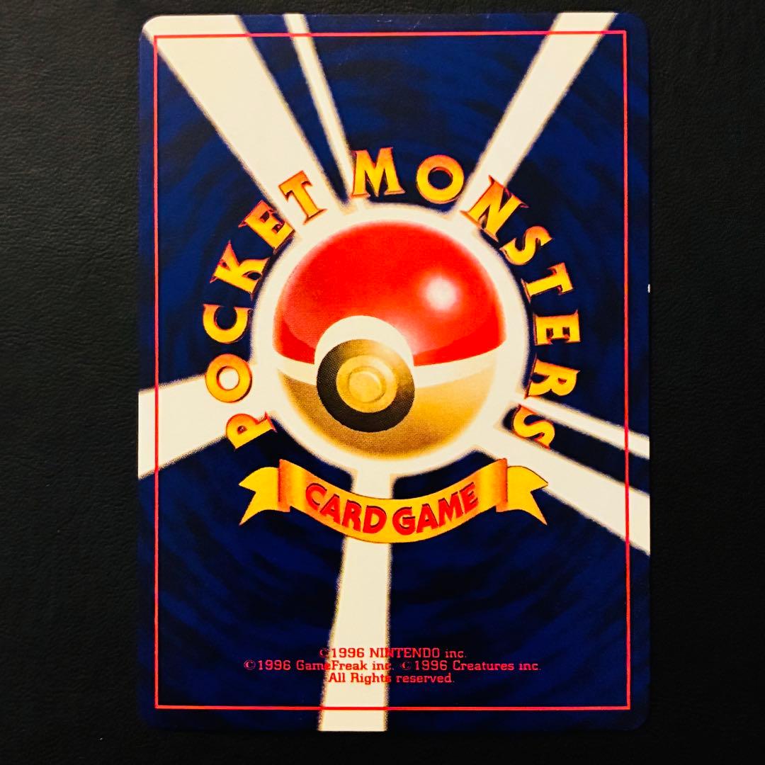 【良品】ひかるミュウ　コロコロコミック　おまけカード　旧裏　渦巻きホロ　大玉ホロ