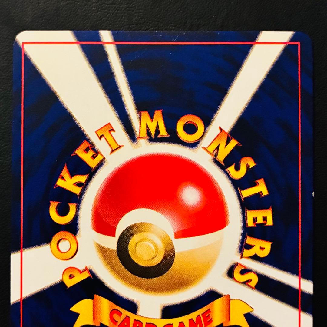 【良品】ひかるミュウ　コロコロコミック　おまけカード　旧裏　渦巻きホロ　大玉ホロ