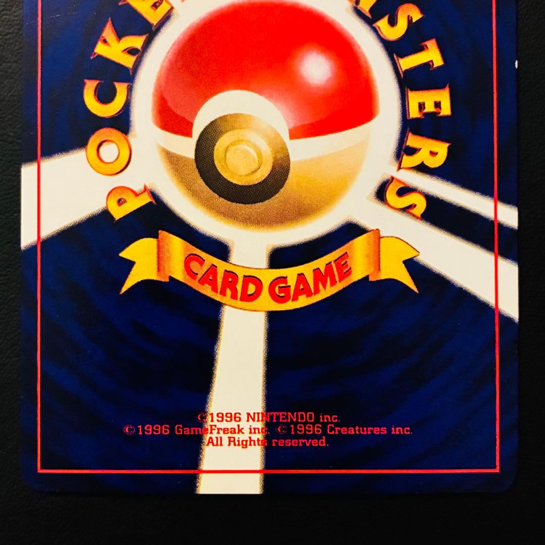 【良品】ひかるミュウ　コロコロコミック　おまけカード　旧裏　渦巻きホロ　大玉ホロ