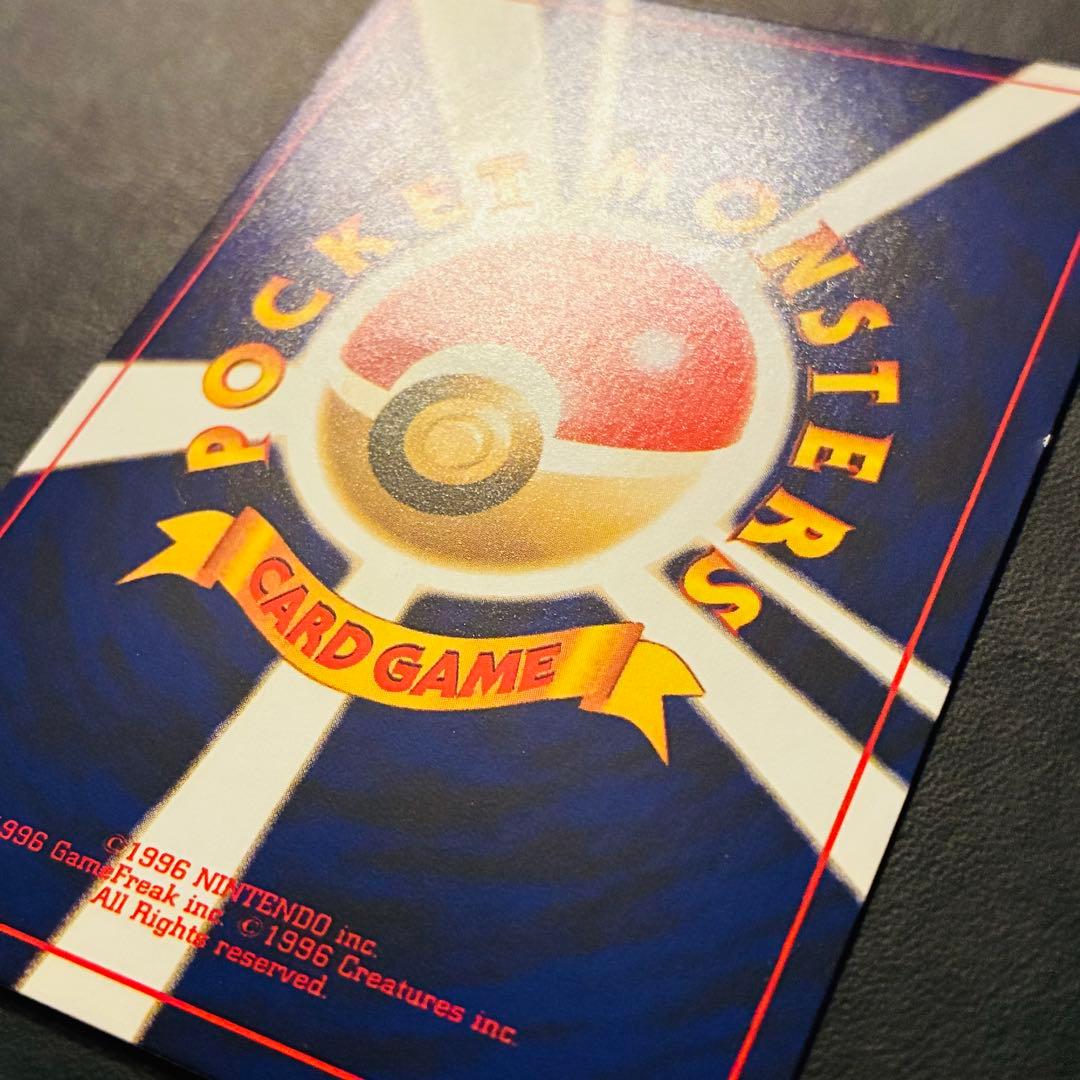 【良品】ひかるミュウ　コロコロコミック　おまけカード　旧裏　渦巻きホロ　大玉ホロ