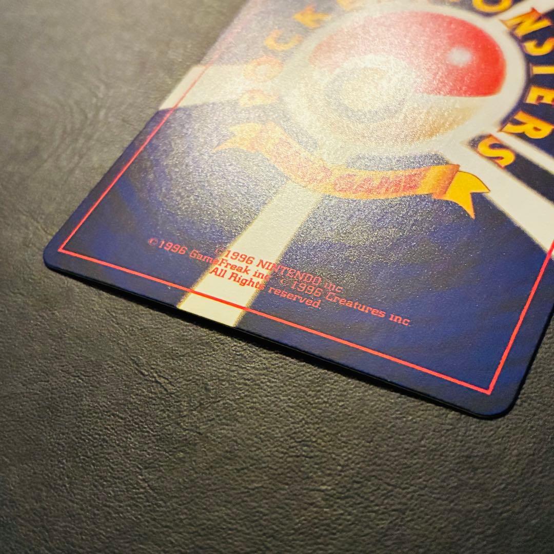 【良品】ひかるミュウ　コロコロコミック　おまけカード　旧裏　渦巻きホロ　大玉ホロ