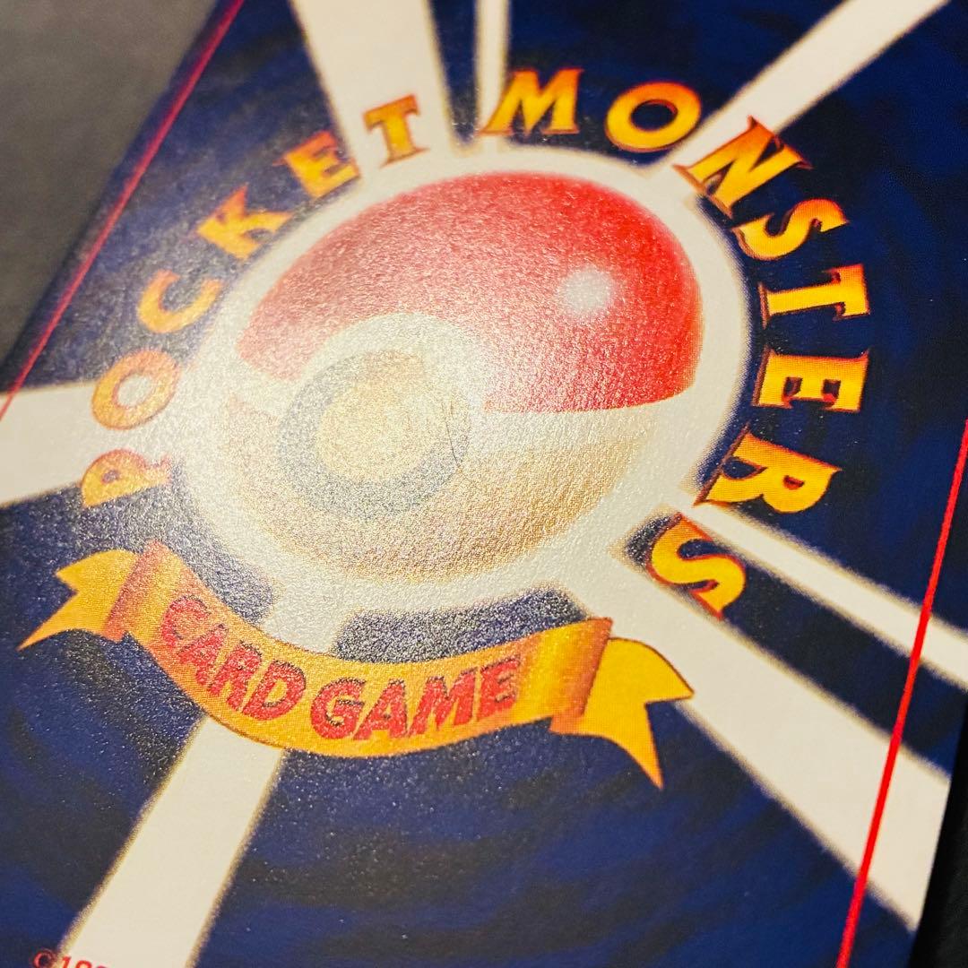 【良品】ひかるミュウ　コロコロコミック　おまけカード　旧裏　渦巻きホロ　大玉ホロ