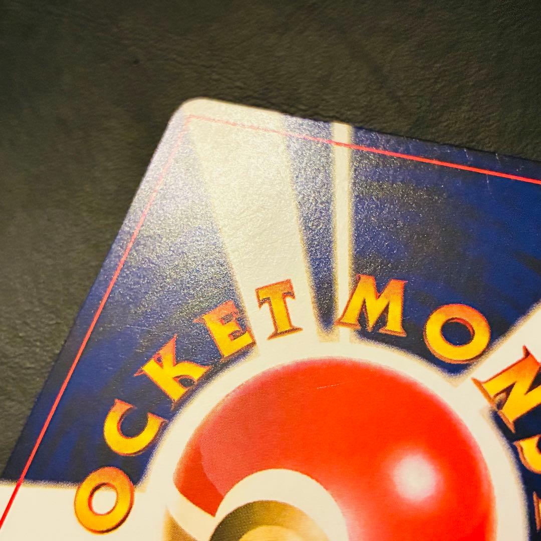 【良品】ひかるミュウ　コロコロコミック　おまけカード　旧裏　渦巻きホロ　大玉ホロ