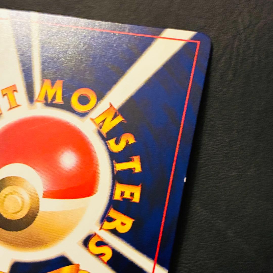 【良品】ひかるミュウ　コロコロコミック　おまけカード　旧裏　渦巻きホロ　大玉ホロ