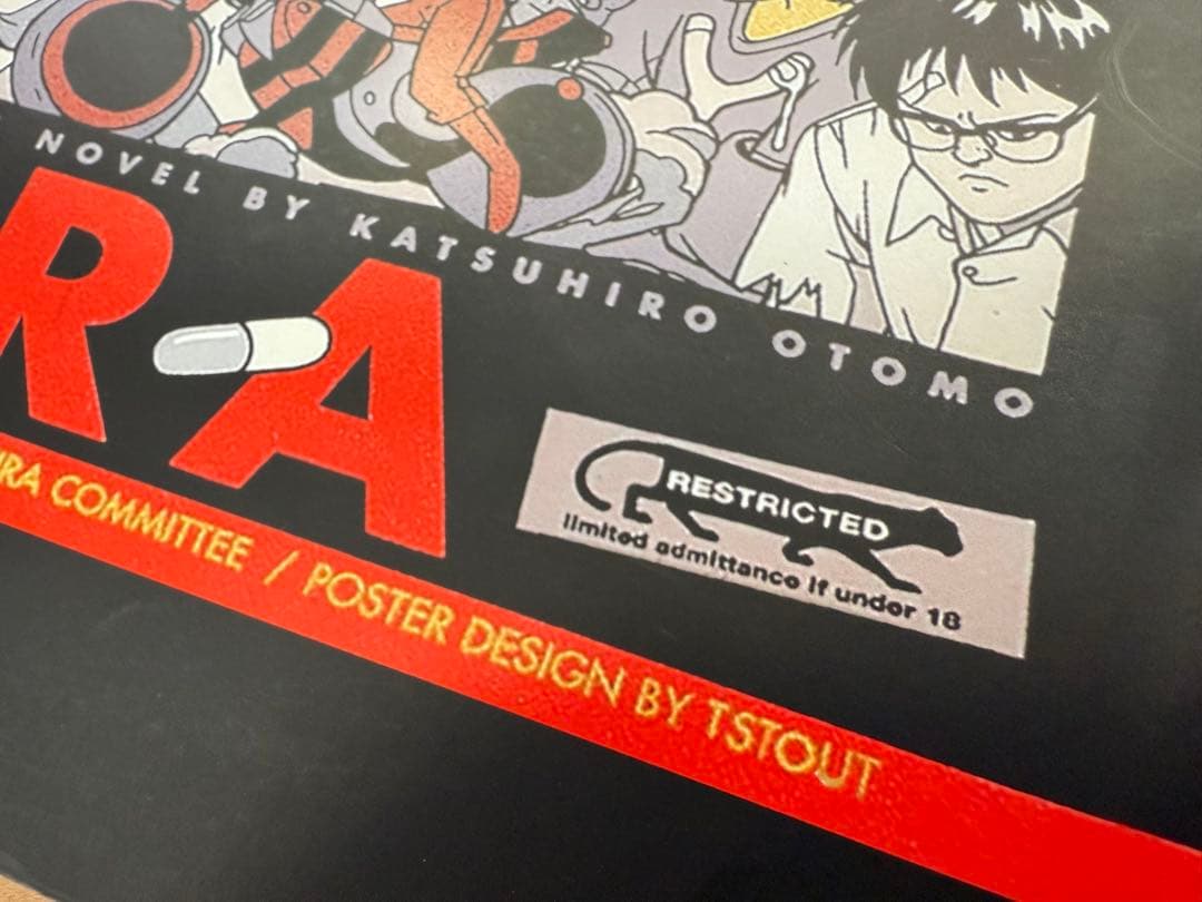 AKIRA アキラ ポスター 2011年 タイラー・スタウト 大友克洋