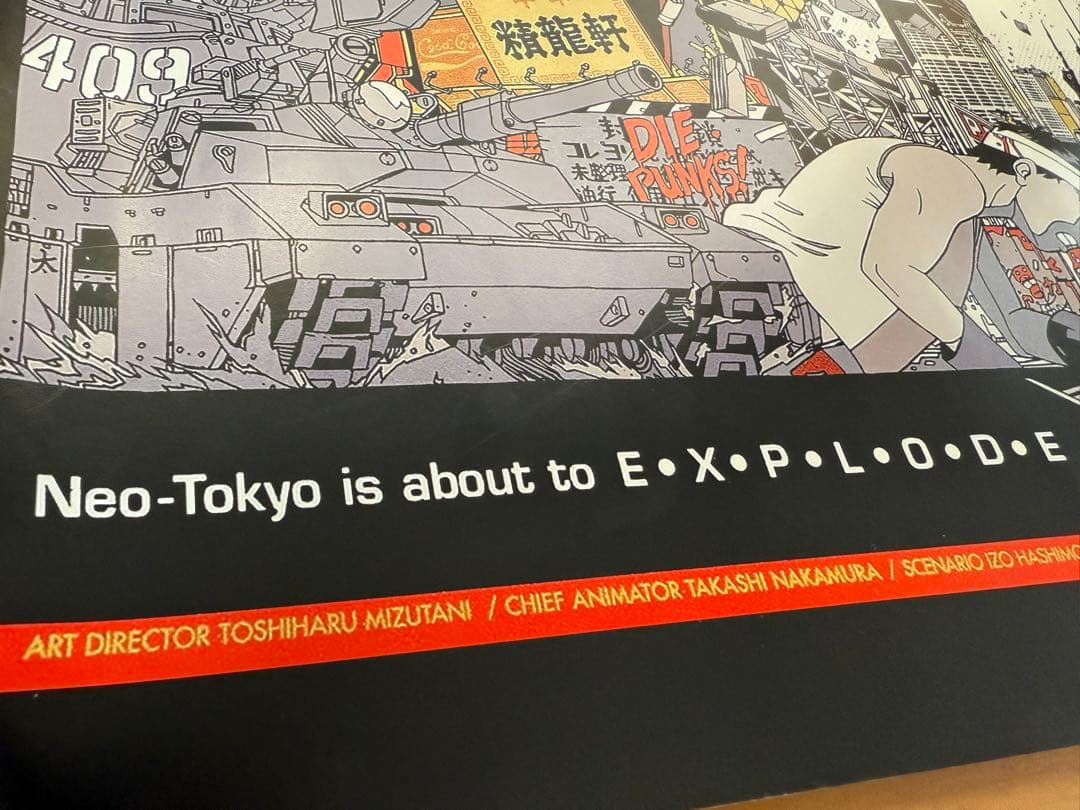 AKIRA アキラ ポスター 2011年 タイラー・スタウト 大友克洋