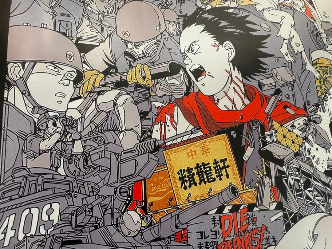 AKIRA アキラ ポスター 2011年 タイラー・スタウト 大友克洋