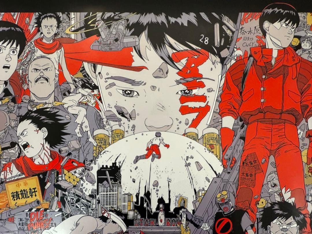 AKIRA アキラ ポスター 2011年 タイラー・スタウト 大友克洋