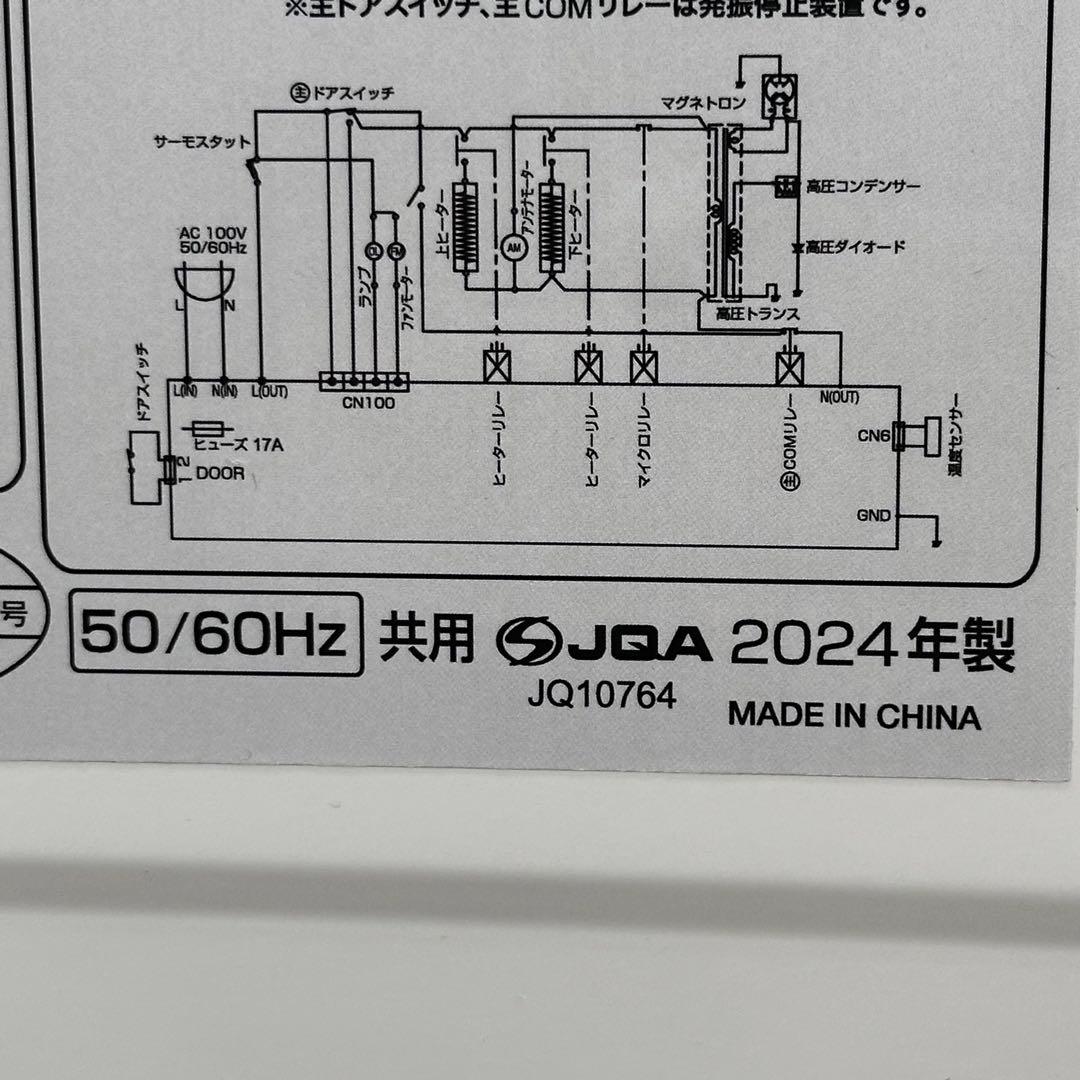 ωNanaComfee オーブンレンジ CF-EA161-AY