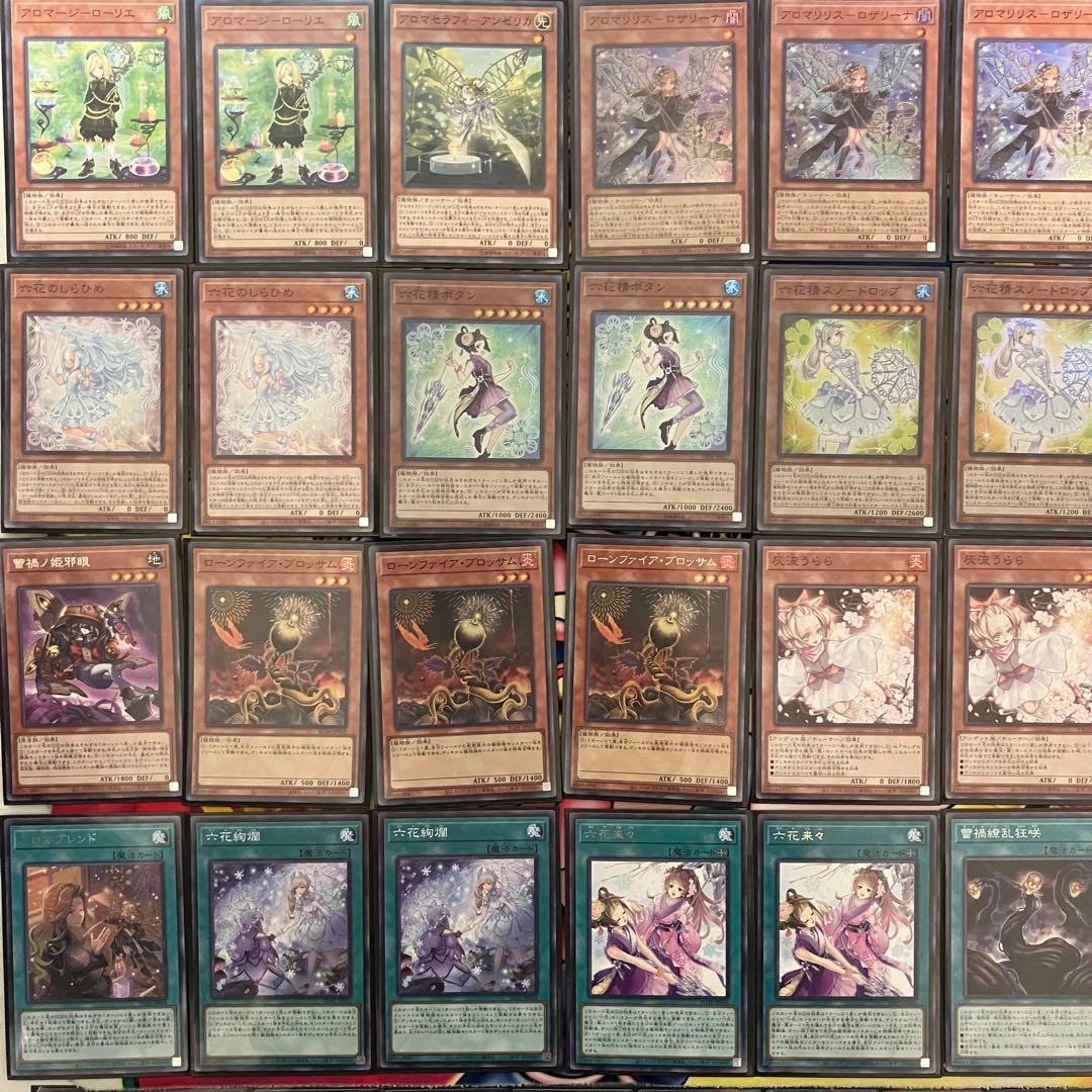アロマ 六花 蕾禍 デッキ 遊戯王