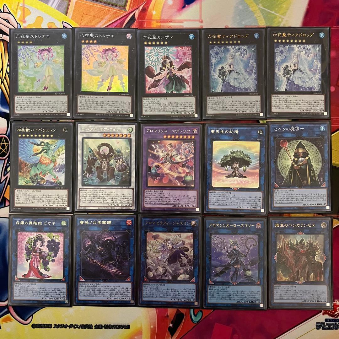 アロマ 六花 蕾禍 デッキ 遊戯王