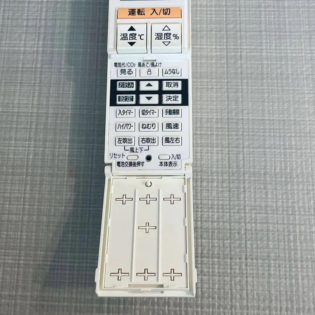 三菱 霧ヶ峰 ルームエアコン リモコン TG101 (M211V3426)