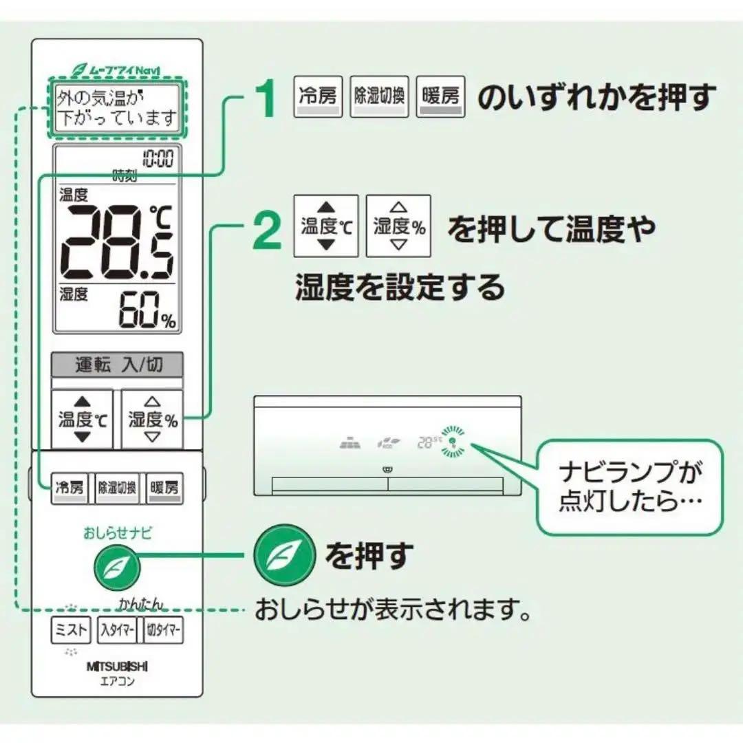 三菱 霧ヶ峰 ルームエアコン リモコン TG101 (M211V3426)