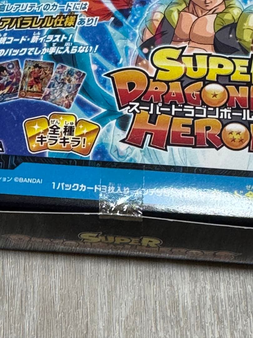 スーパードラゴンボールヒーローズ ビッグバンブースターパック box