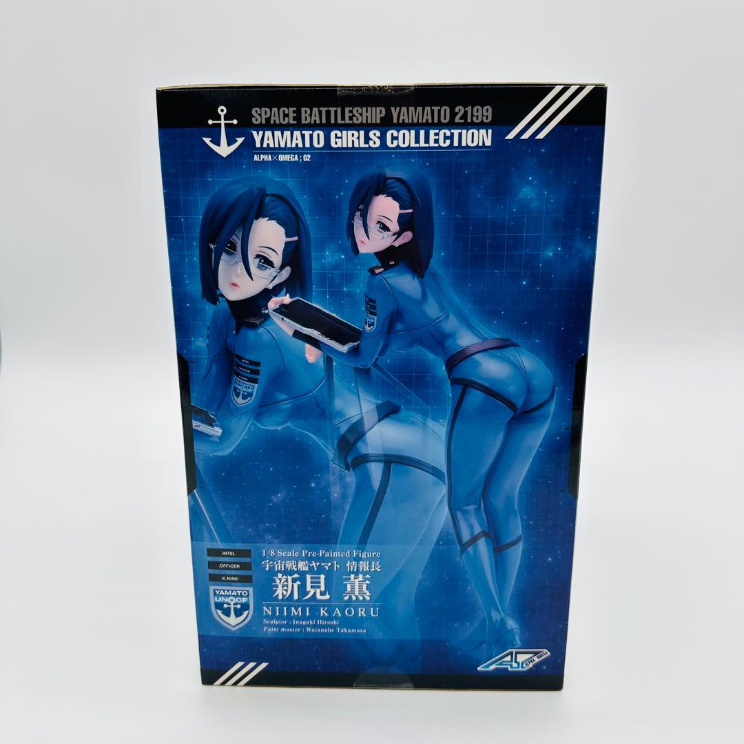 ヤマトガールズコレクション 宇宙戦艦ヤマト2199 新見薫 1/8 フィギュア