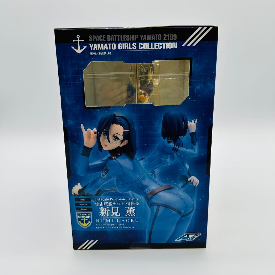 ヤマトガールズコレクション 宇宙戦艦ヤマト2199 新見薫 1/8 フィギュア