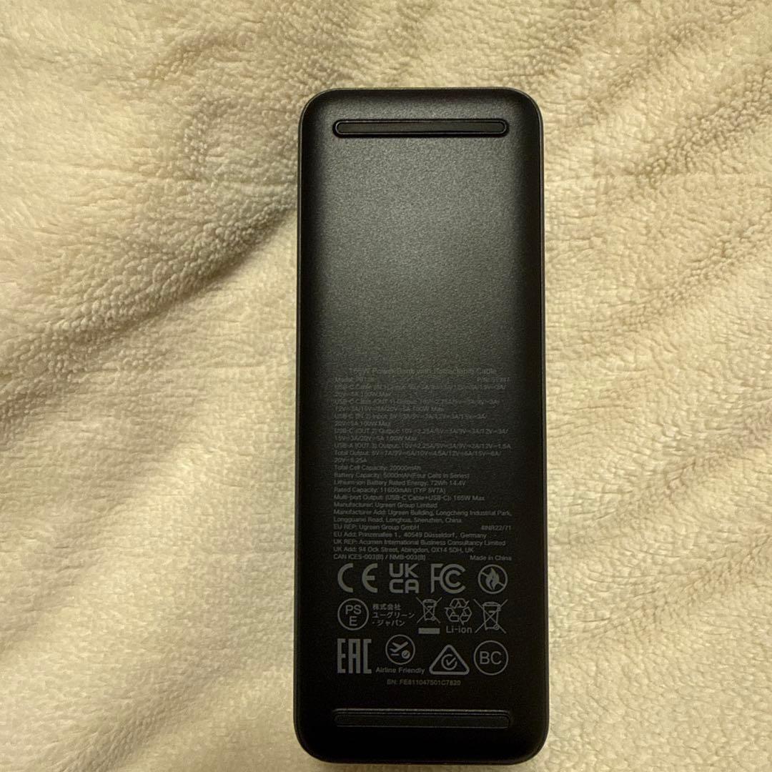 UGREEN巻取式モバイルバッテリー (20000mAh・165W)