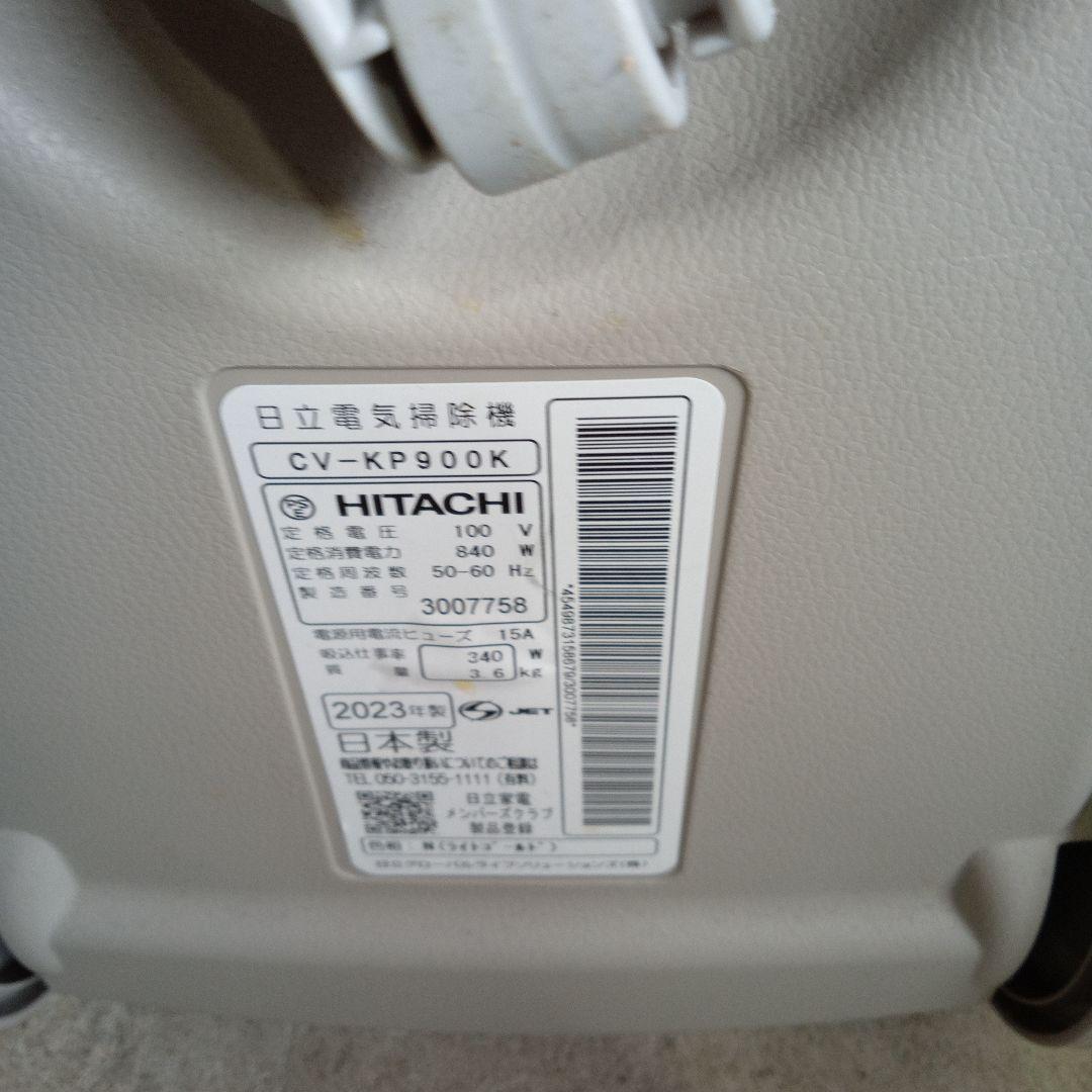 日立 掃除機 CV-KP900K