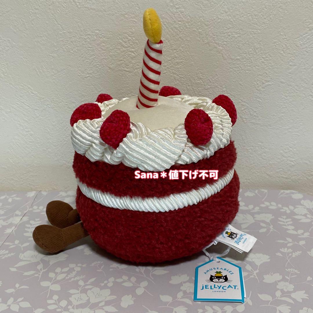 新品　 Amuseables Cheri Cake ケーキ