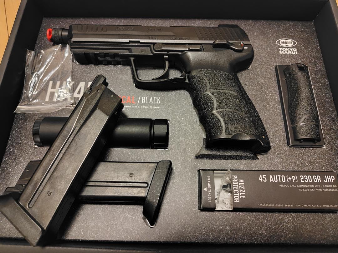 東京マルイ HK45TACTCAL BLACK