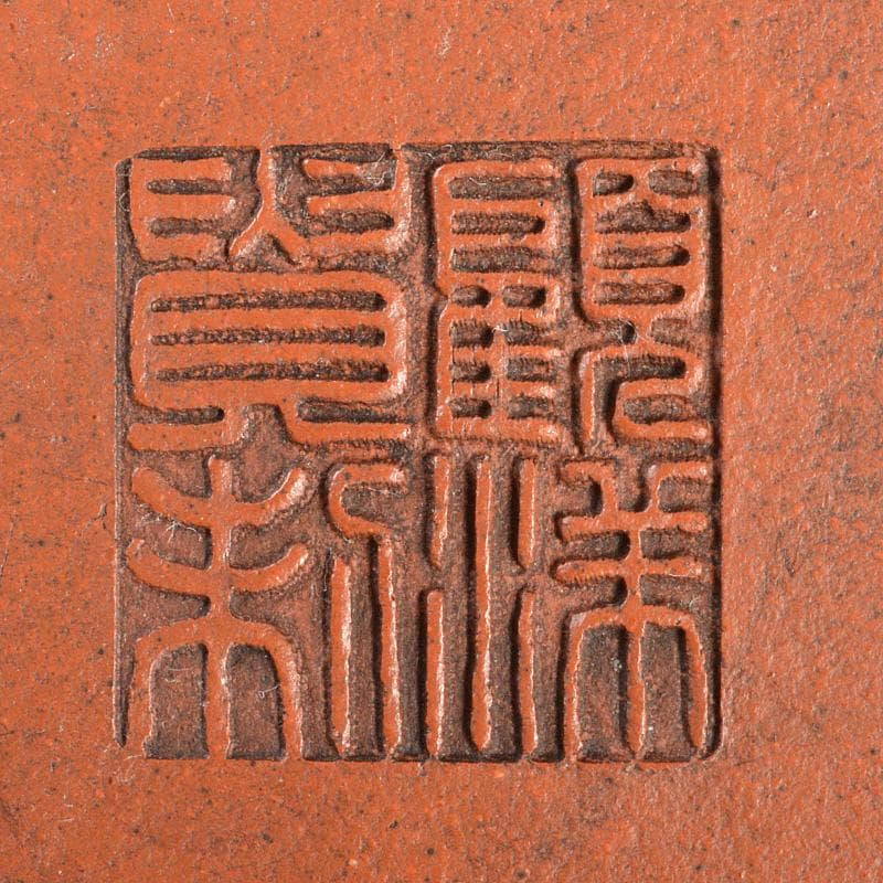 中国　紫砂　朱泥　神獣彫　急須　茶壷　在銘　C　R5513