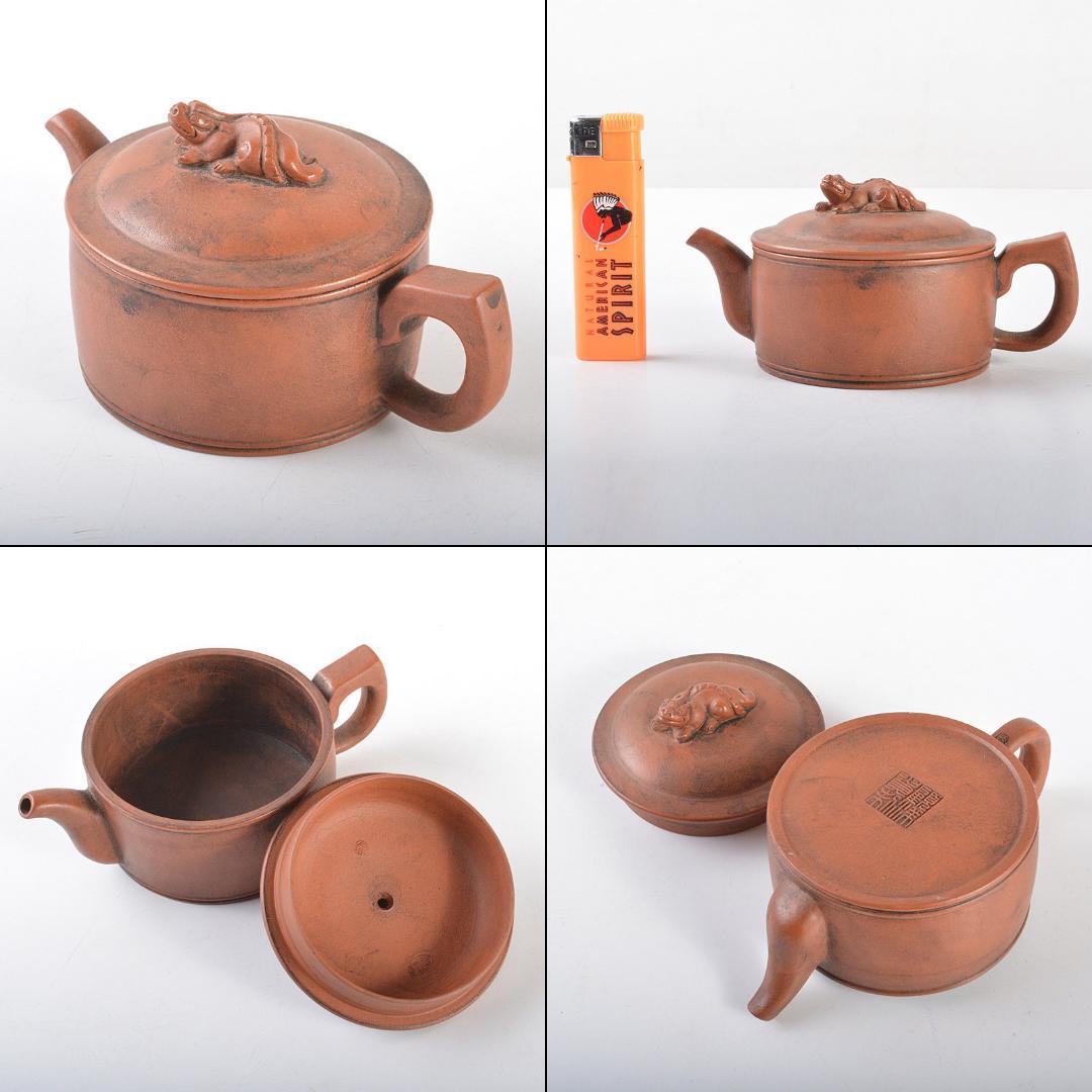 中国　紫砂　朱泥　神獣彫　急須　茶壷　在銘　C　R5513