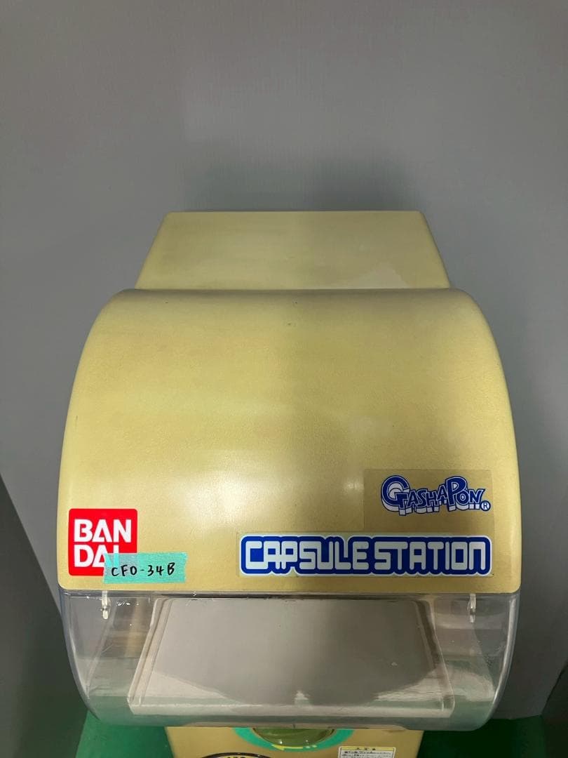 特価品CFO-34B【バンダイカプセルステーション】上下段 中古ガチャガチャ