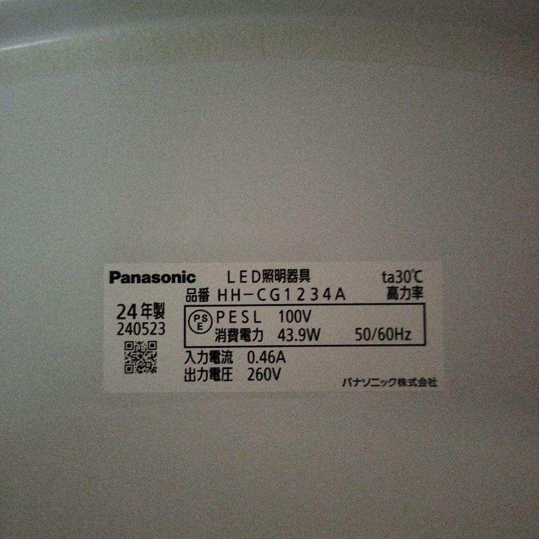 Panasonic HH-CG1234A シーリングライト 12畳　リモコン付き