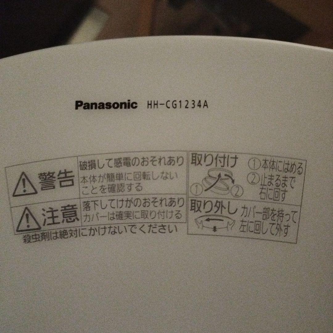 Panasonic HH-CG1234A シーリングライト 12畳　リモコン付き