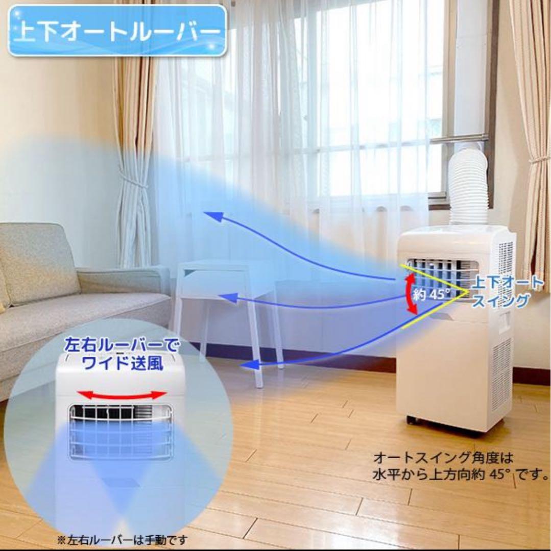 【大阪】YUASA どこでもエアコン 冷暖 YMHC-15C 冷房 暖房 除湿