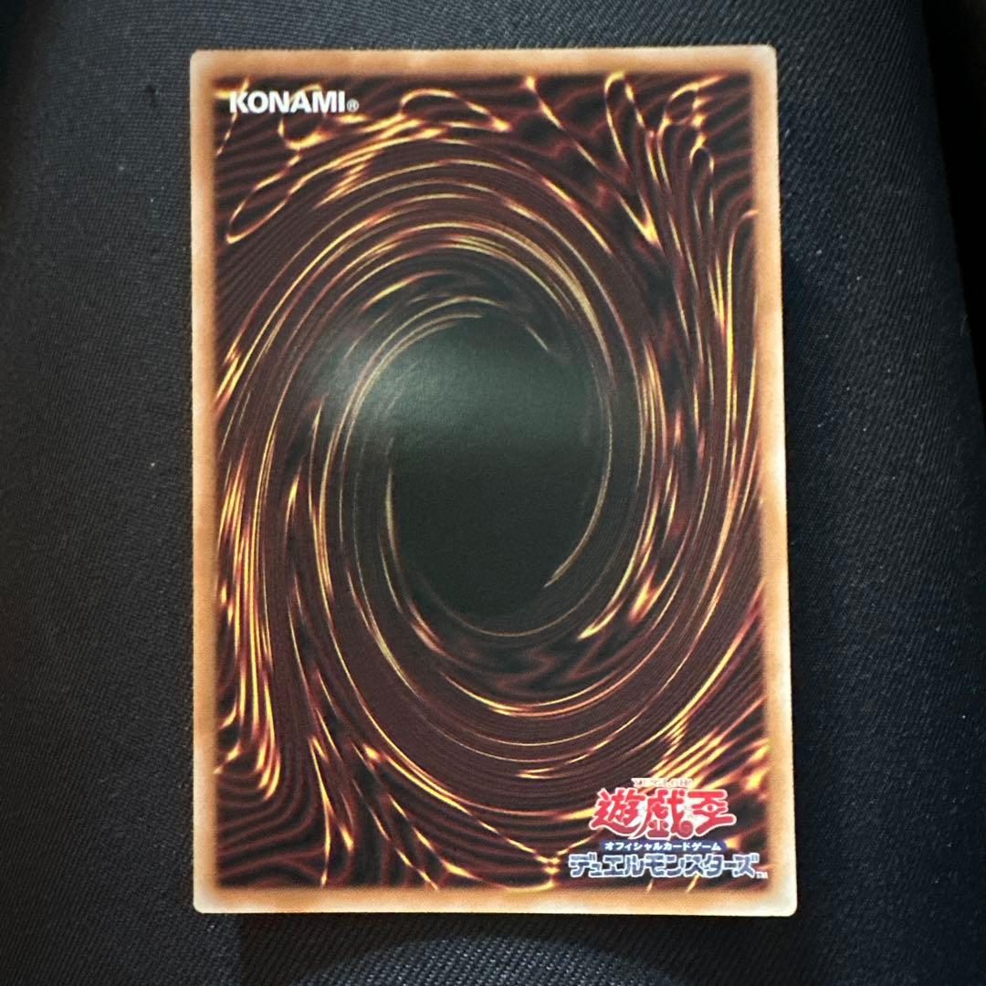 遊戯王　黒魔導のカーテン