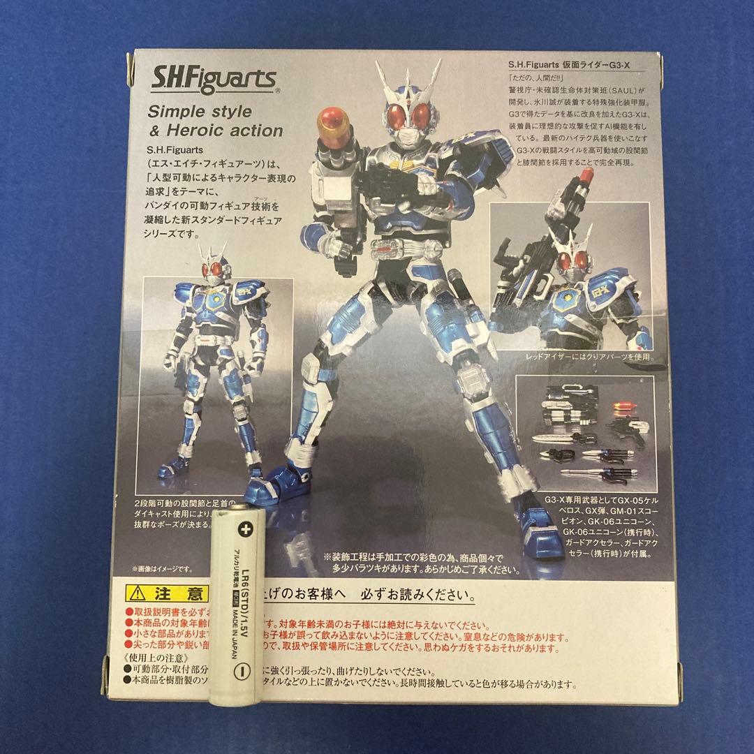 仮面ライダーアギトG3-X S.H.Figuarts 「仮面ライダーアギト」