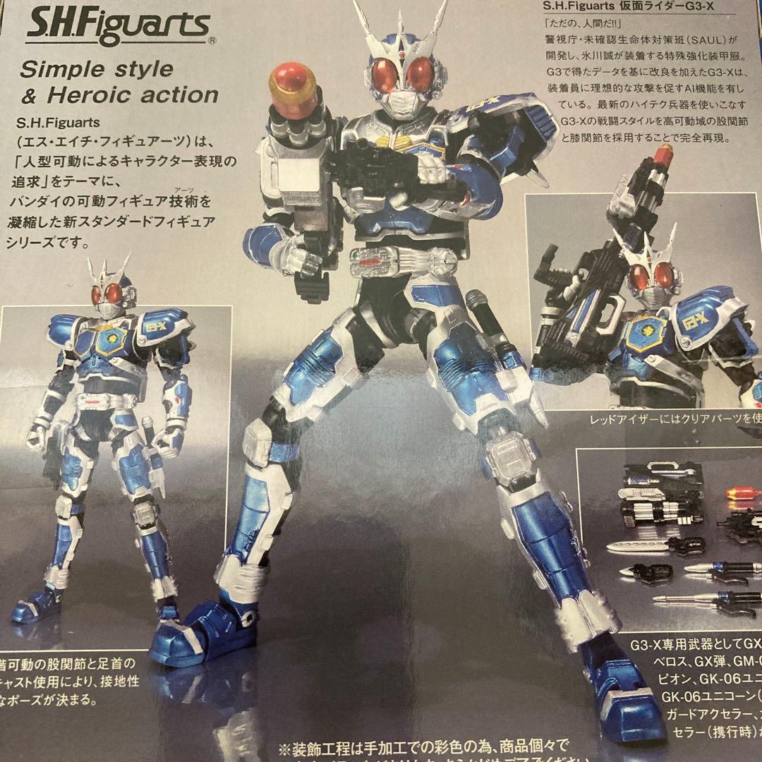 仮面ライダーアギトG3-X S.H.Figuarts 「仮面ライダーアギト」
