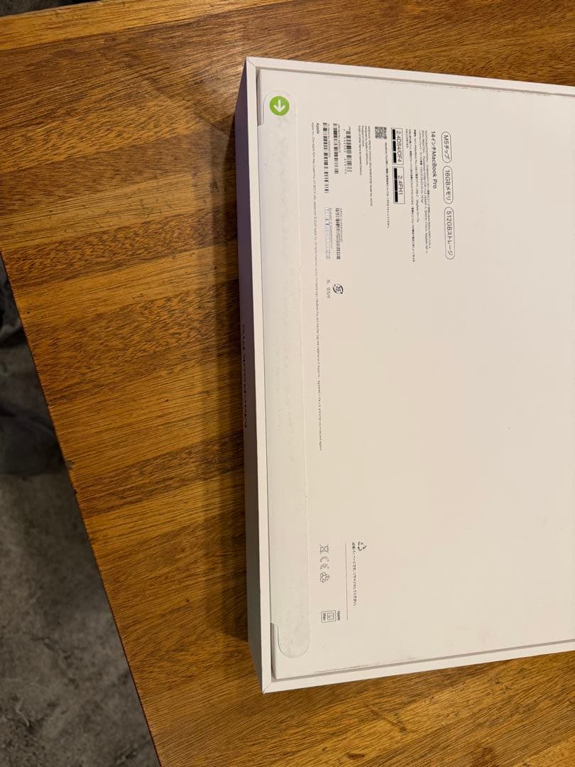 未開封 MacBook Pro スペースグレー